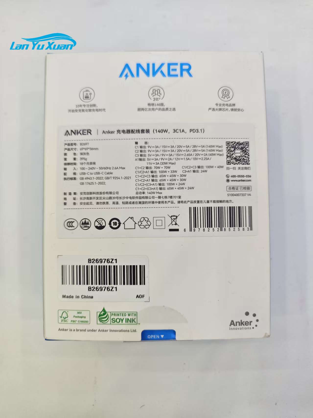 Carregador Anker ZOLO 140W GaN - Laptop Charger avaliação e preço